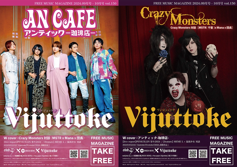 限定価格アンカフェTシャツ/LIVE CAFE 15th Anniversary 新品】アン