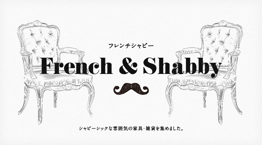 ワードローブ アンティーク家具 箪笥 木製 クローゼット ナチュラル