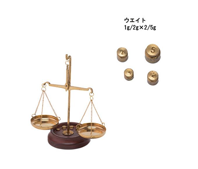 AUTENTICO バランススケール ウェイトセットS 天秤 アンティーク調