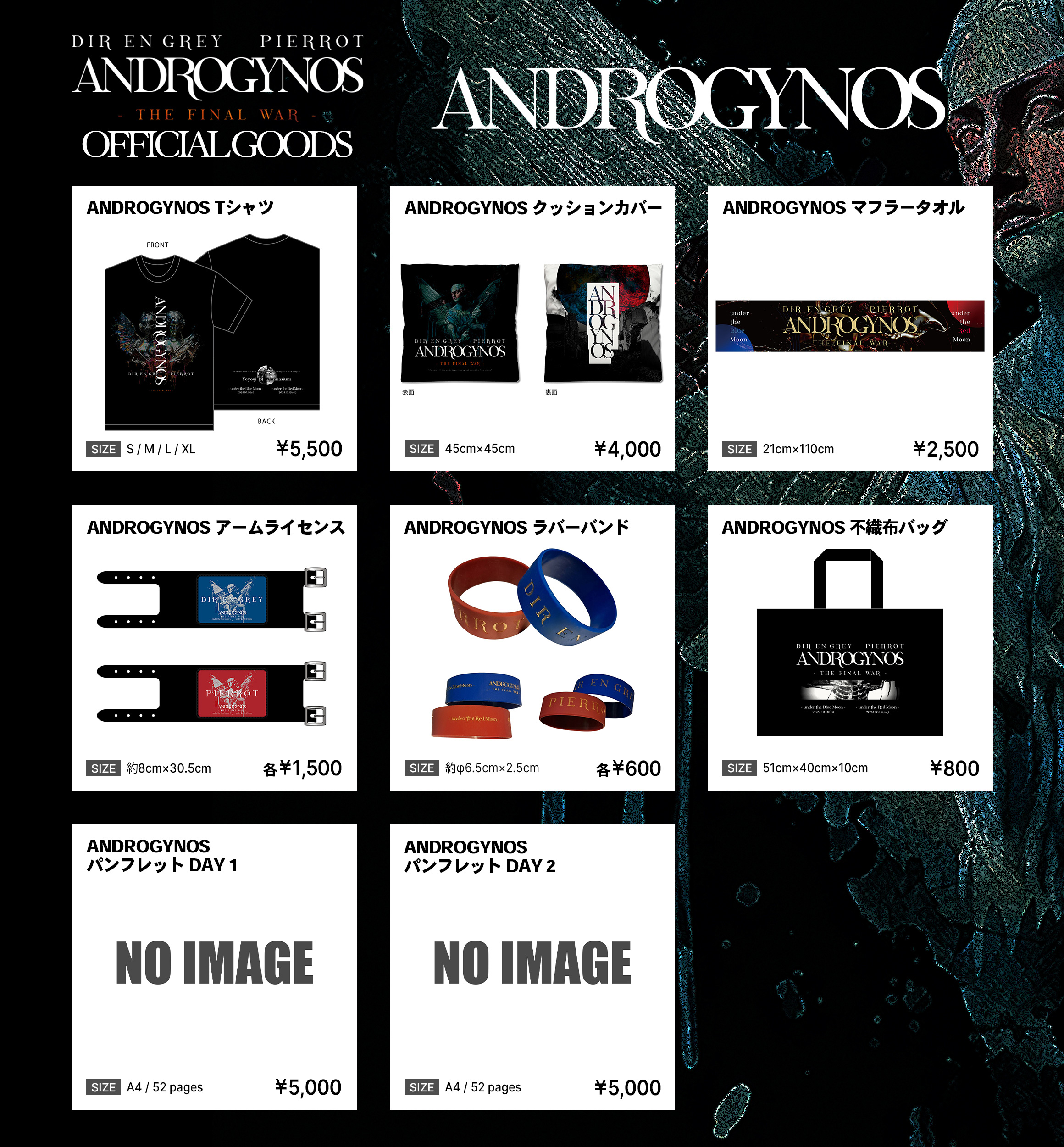 OFFICIAL GOODS | GOODS | ANDROGYNOS - THE FINAL WAR -