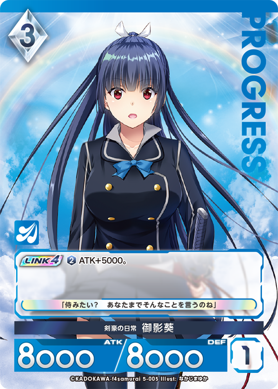 アンジュ・ユナイト 日向美海 値下げ交渉可 カード一覧(アンジュ