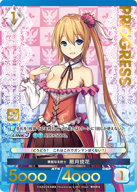 アンジュ・ユナイト 少女の夢 ルルーナ プレミアム パラレル 3枚セット