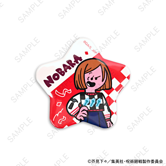 呪術廻戦｜星型缶バッジ（釘崎野薔薇）