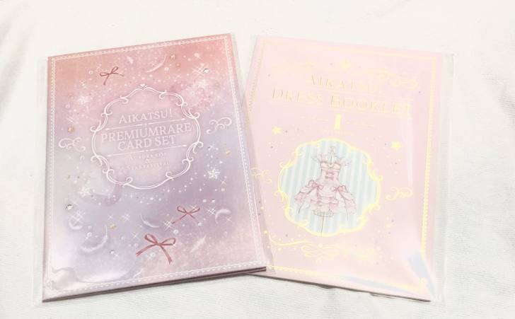 アイカツオンパレード！』でも使える「アイカツ！プレミアムレアカード