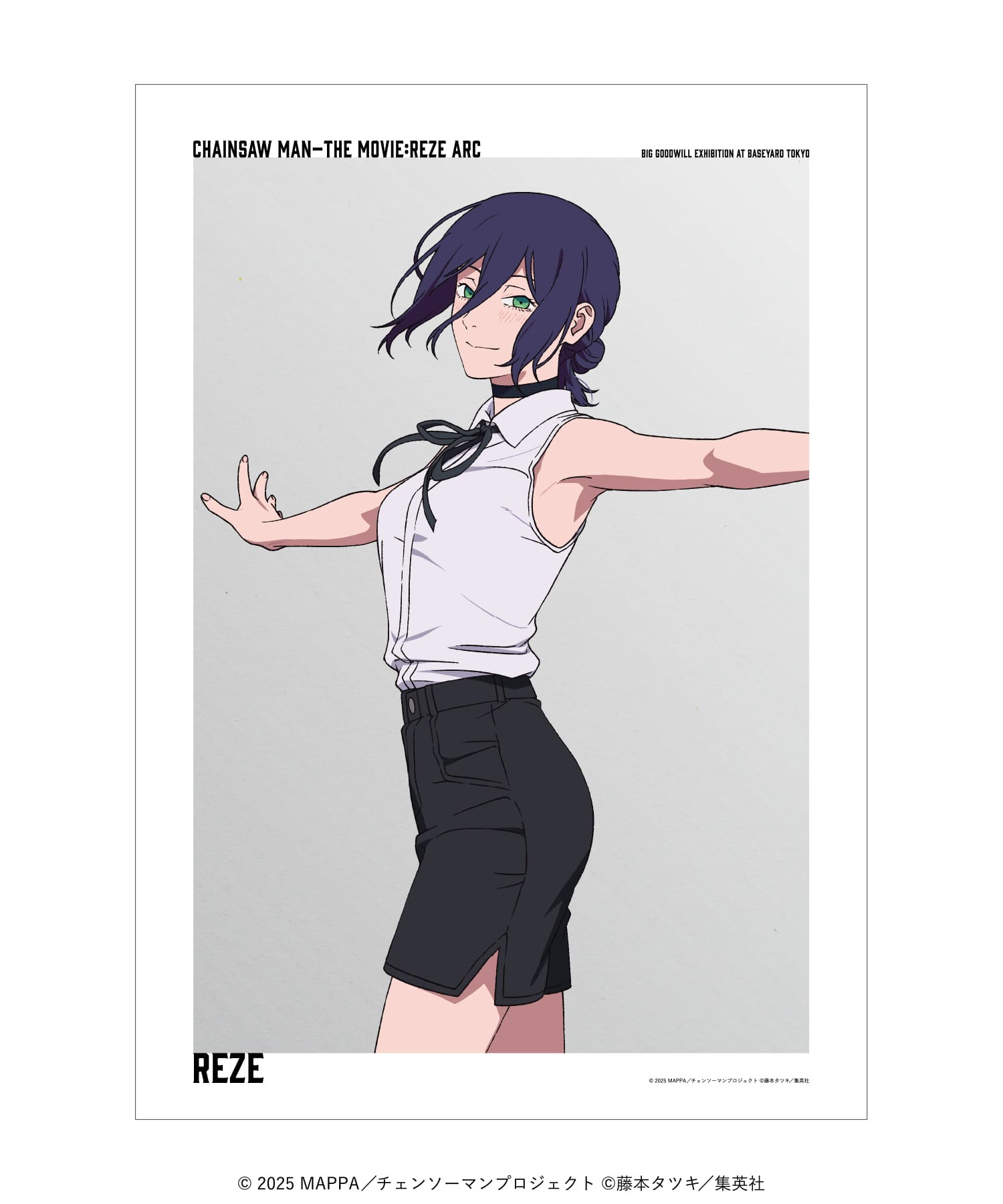 あ*か様 レゼ 等身大メガクリアポスター 劇場版 『チェンソーマン レゼ篇』