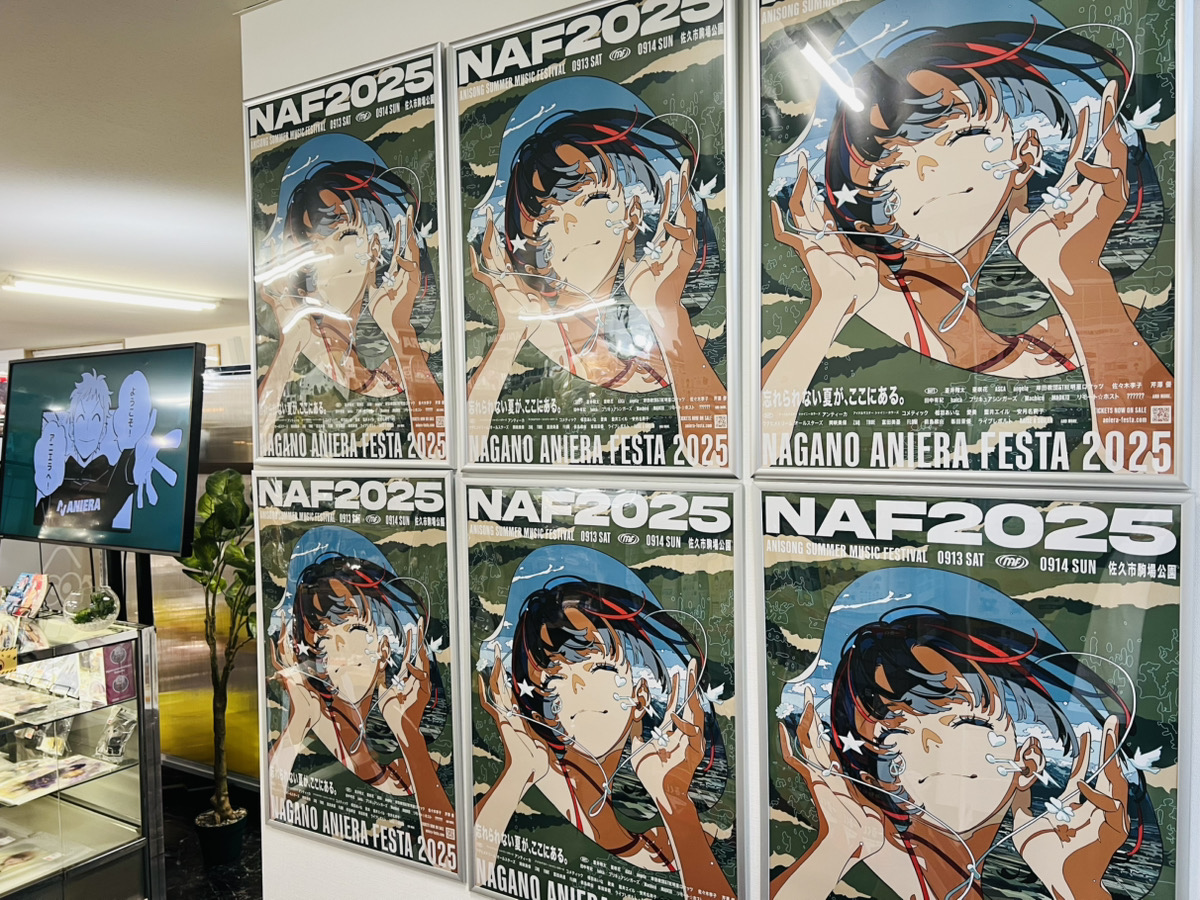 米山舞 アニエラ キービジュアル キャンバスアート P6 米山舞 アニエラ