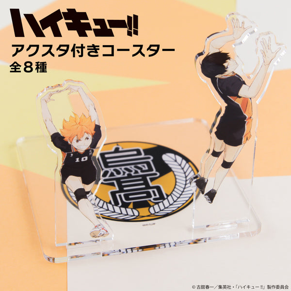 ハイキュー!! オリジナルグッズ販売開始！ | アニメーク