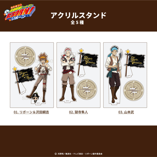 家庭教師ヒットマンREBORN! 描き下ろし パイレーツ グッズ アクリル