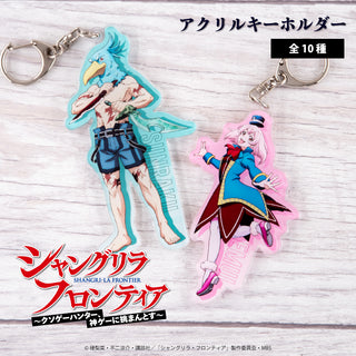 sf-0002_320x.jpg?v=1706865383