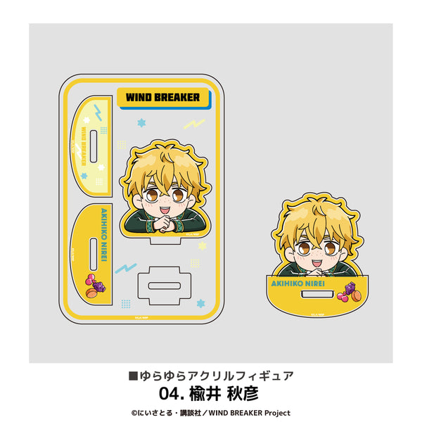 WIND BREAKER グッズ ゆらゆらアクリルフィギュア | アニメーク