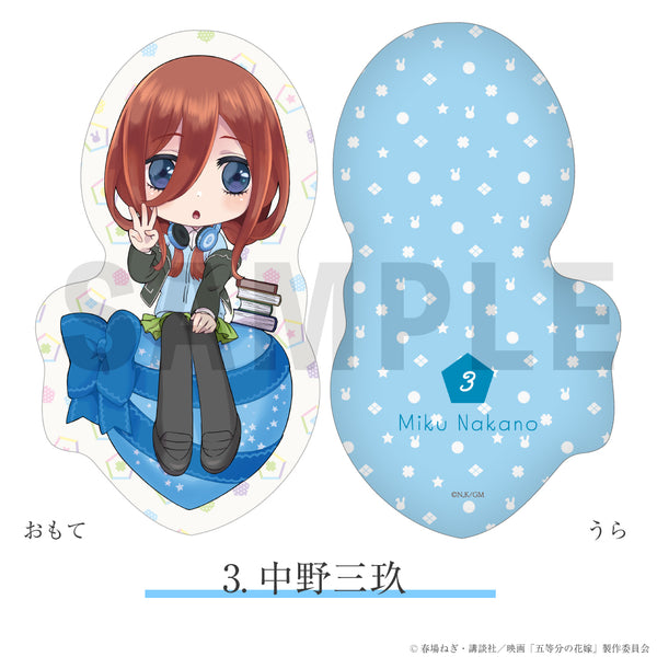 映画五等分の花嫁 ダイカット クッション | アニメーク