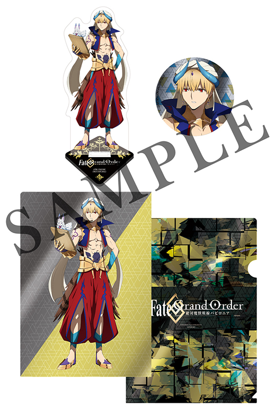 Blu-ray&DVD | TVアニメ「Fate/Grand Order -絶対魔獣戦線バビロニア