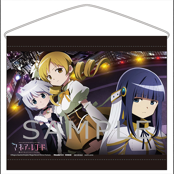 非売品】魔法少女まどかマギカ マギアレコード B3 サイズ クリア