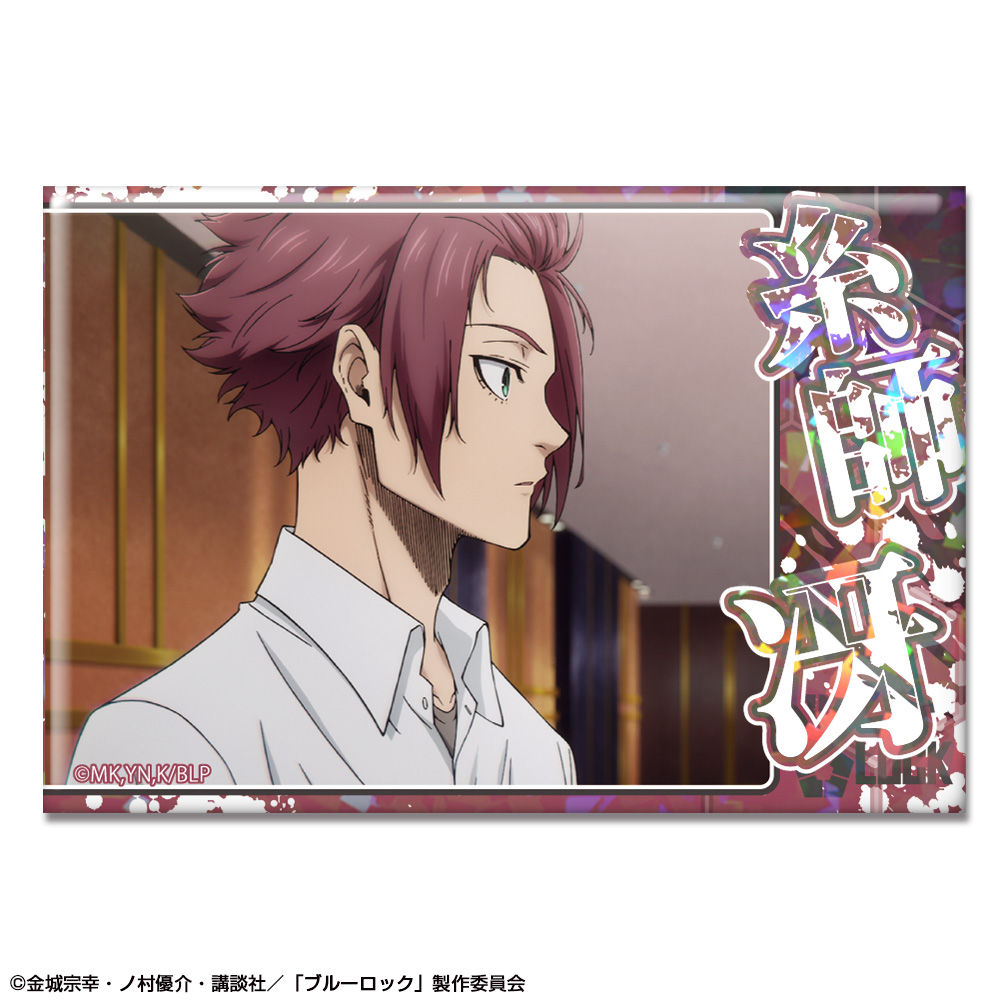ANIMEMART / 「ブルーロック」 ホログラム缶バッジ デザイン45(糸師冴/C)