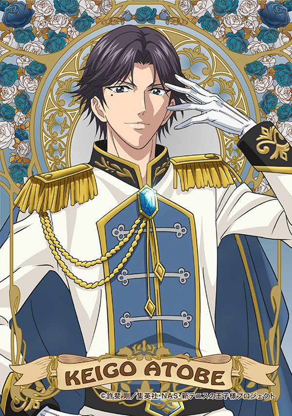 跡部景吾 8シークレット スペシャルブロマイド 新テニスの王子様