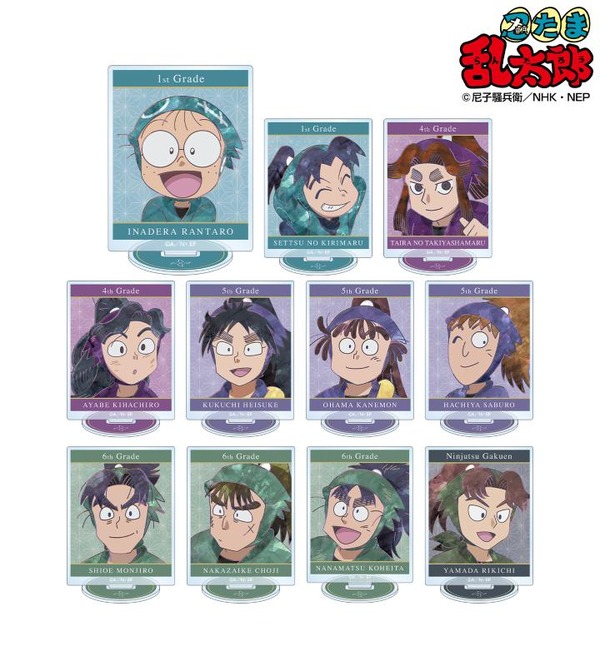 忍たま乱太郎 尾浜勘右衛門 きり丸 山田利吉 グッズ 説明欄必須