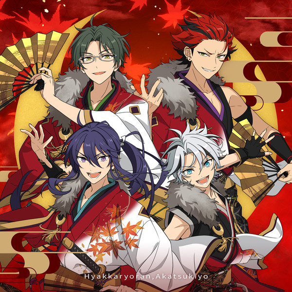 あんスタ」新生“紅月”早くも楽曲配信開始！「百花繚乱、紅月夜」を新録