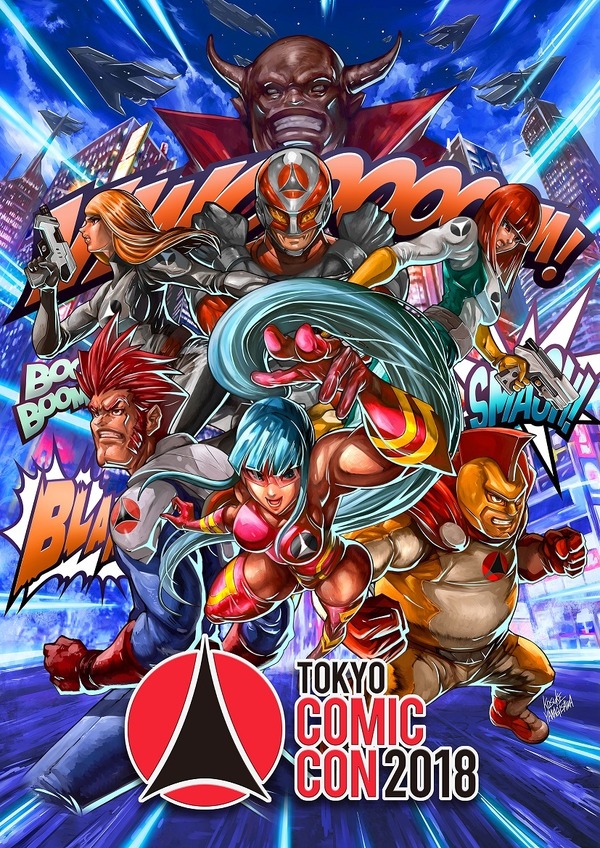 東京コミコン 2019」メインビジュアルを公募！プロ・アマ問わず 豪華