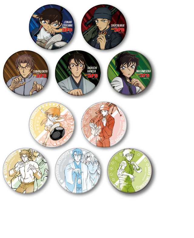 名探偵コナン アプリ限定 缶バッジ 赤井秀一 12点セット 名探偵コナン