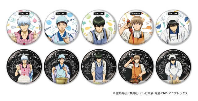 銀魂」銀時、土方、沖田らがエプロンや割烹着姿のイラスト描き下ろし