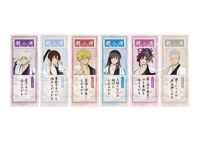 地獄楽 抽プレ 当選品 非売品 ポストカード 14枚セット 地獄楽