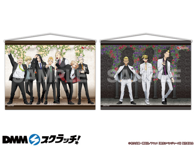 東リベ 】 羽宮一虎 スーツセレクション 東リベ 】 羽宮一虎 スーツ