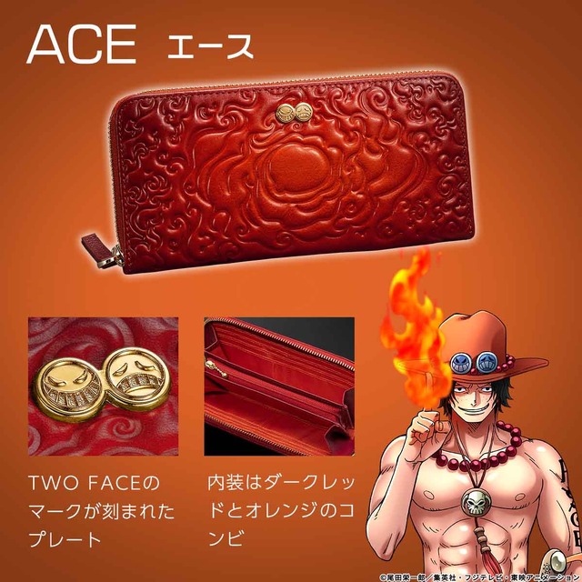 ワンピース」ルフィ、ゾロ、サンジ、エースをグラデーションで表現