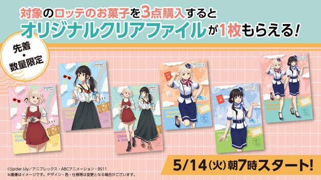 リコリス・リコイル」千束とたきなの私服＆フライトアテンダント姿が