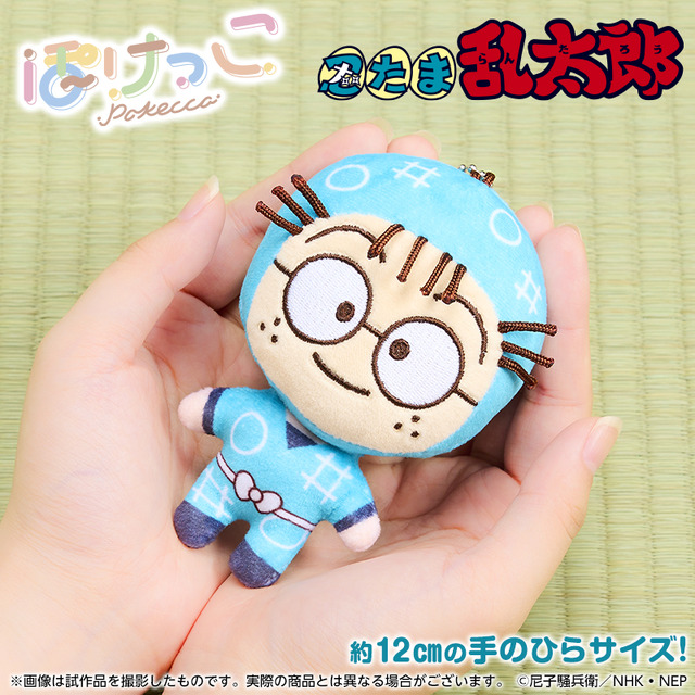 忍たま乱太郎」土井先生や伊作先輩をポケットに入れておでかけ♪ 全21