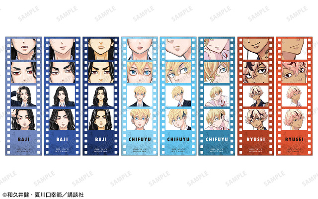 東リベ ～場地圭介からの手紙～」原作イラストのエモいグッズが多数