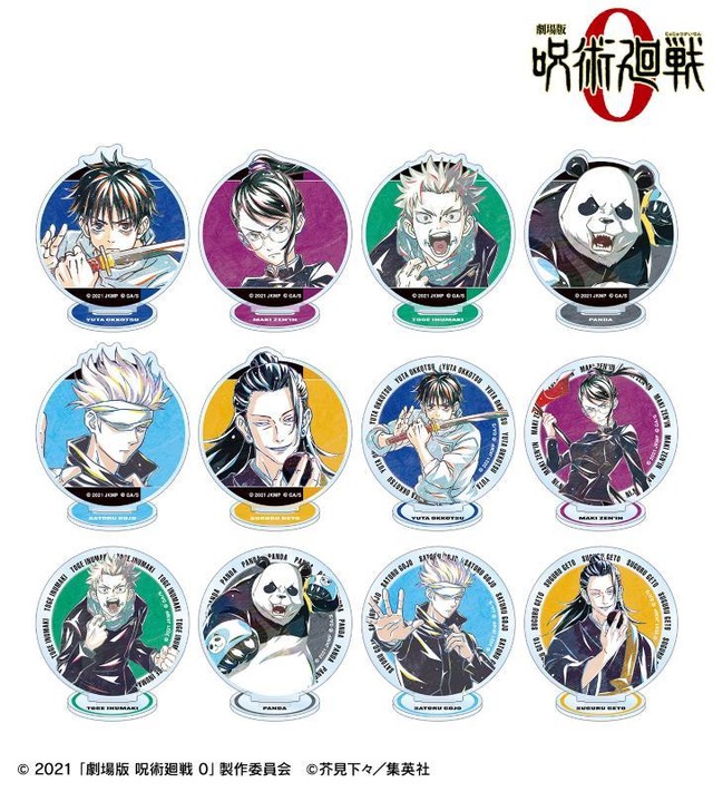 値下げ不可】呪術廻戦0 TSUTAYA 原画展 ベルベット缶バッジ 夏油傑