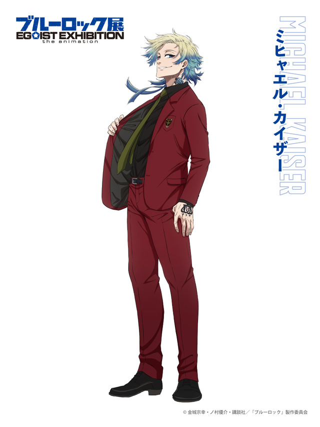 ブルーロック ブルロ エゴ展 ポスカ ぱしゃこれ カイザー 各10 ブルー