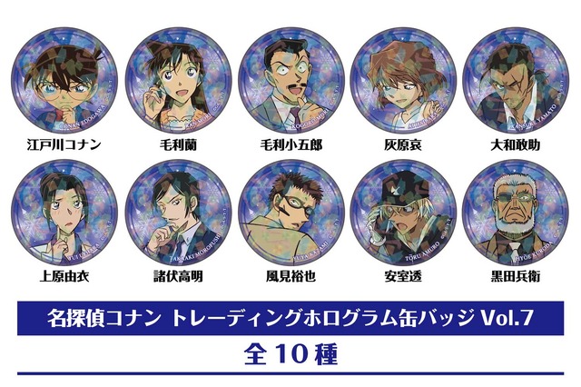 名探偵コナン 長野シリーズ 缶バッジ 上原由衣 名探偵コナン 長野県警