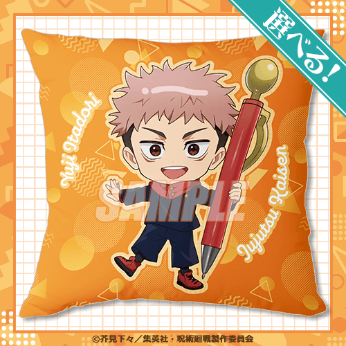 呪術廻戦」五条悟から“はなまる”もらおう♪虎杖悠仁、伏黒恵らも