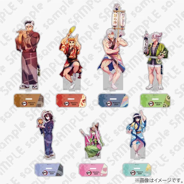 鬼滅の刃」炭治郎、煉獄、義勇たちが阿波おどり♪ うちわやアクスタ