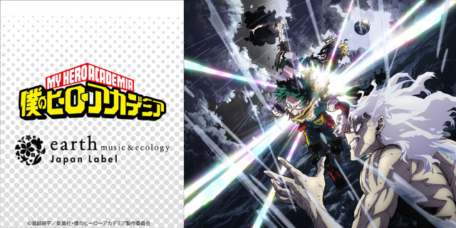 ヒロアカ」デクや爆豪たちのヒーローコスチュームをオマージュ