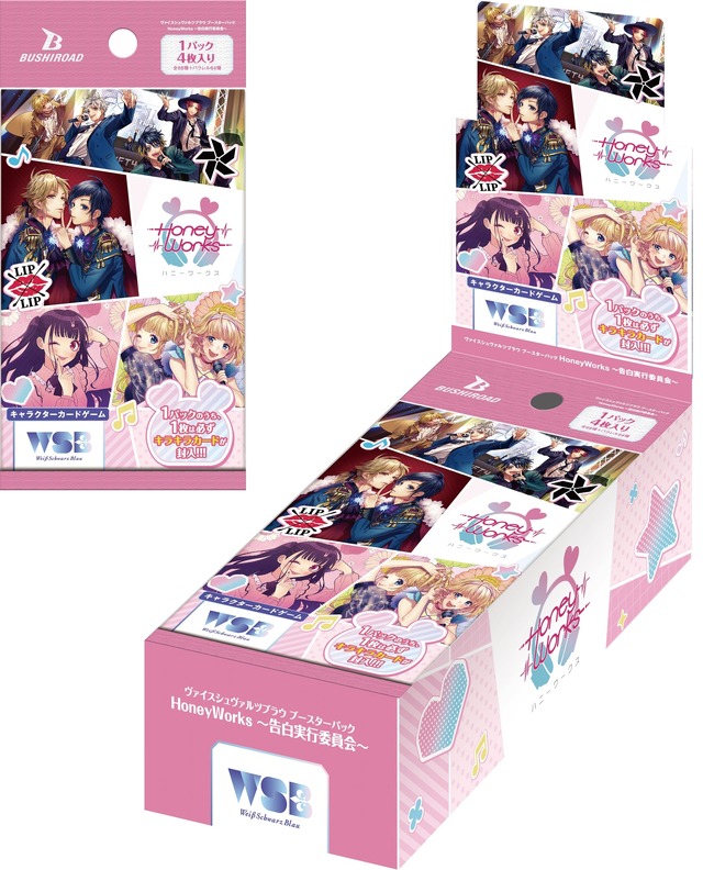 五等分の花嫁 カードゲーム ブースターパック vol.2 1カートン 12BOX