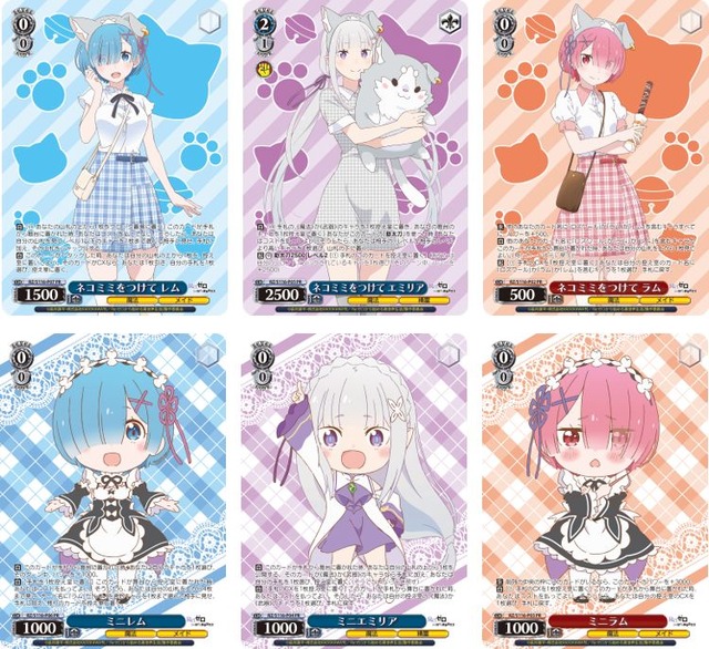 ヴァイス Re:ゼロから始める異世界生活 Vol.2 エミリア セット カード