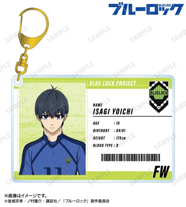 ブルーロック」潔世一、凪誠士郎、糸師凛らエゴイスト14人の新グッズ