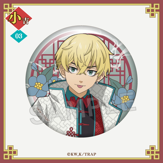 東京リベンジャーズ まるくじ チャイナモード 缶バッジ 松野千冬 30個