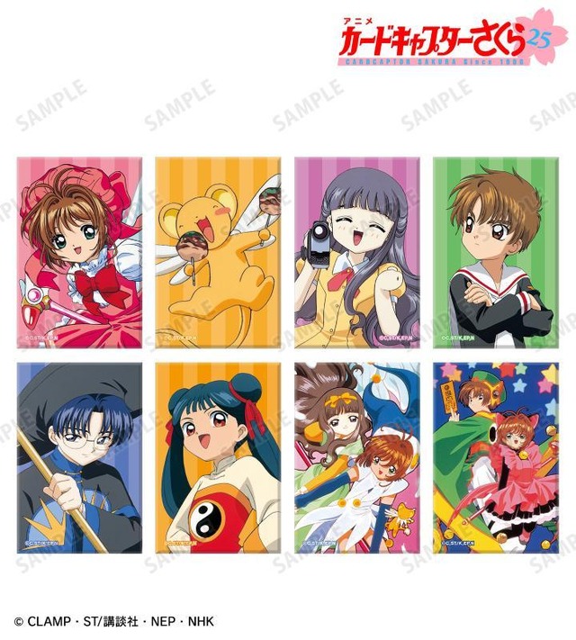 カードキャプターさくら トレーディングコレクション2 まとめ売り