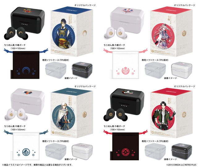 刀剣乱舞 ONKYO ワイヤレスイヤホン 山姥切長義 刀剣乱舞 ONKYO