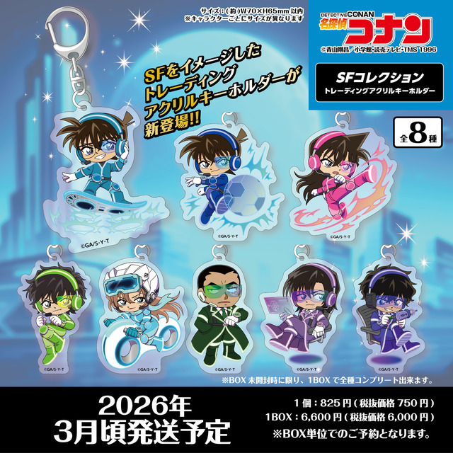 劇場版 名探偵コナン ハイウェイの堕天使 B2サイズポスター 名探偵