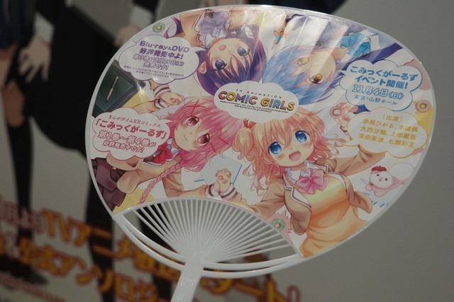 冴えカノ」「ハイスコアガール」人気作のグッズ目白押しのグッスマ