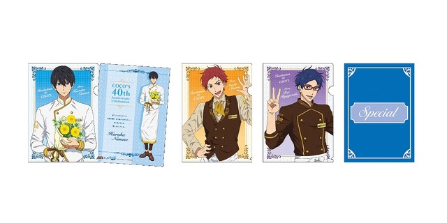 劇場版 Free!×ココス」コラボ決定！ 限定グッズ＆コラボメニュー、遙や