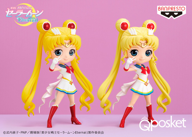 セーラームーン フィギュア 14点セット Qposket まとめ売り 全種コンプ