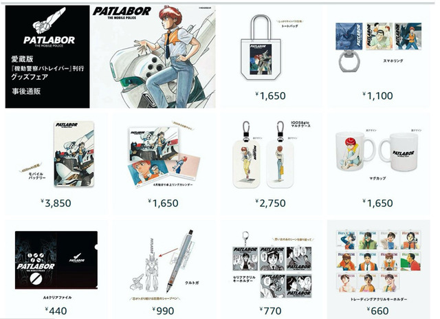 機動警察パトレイバー」当時の実物ポスターが九州に！ 広告ポスター展