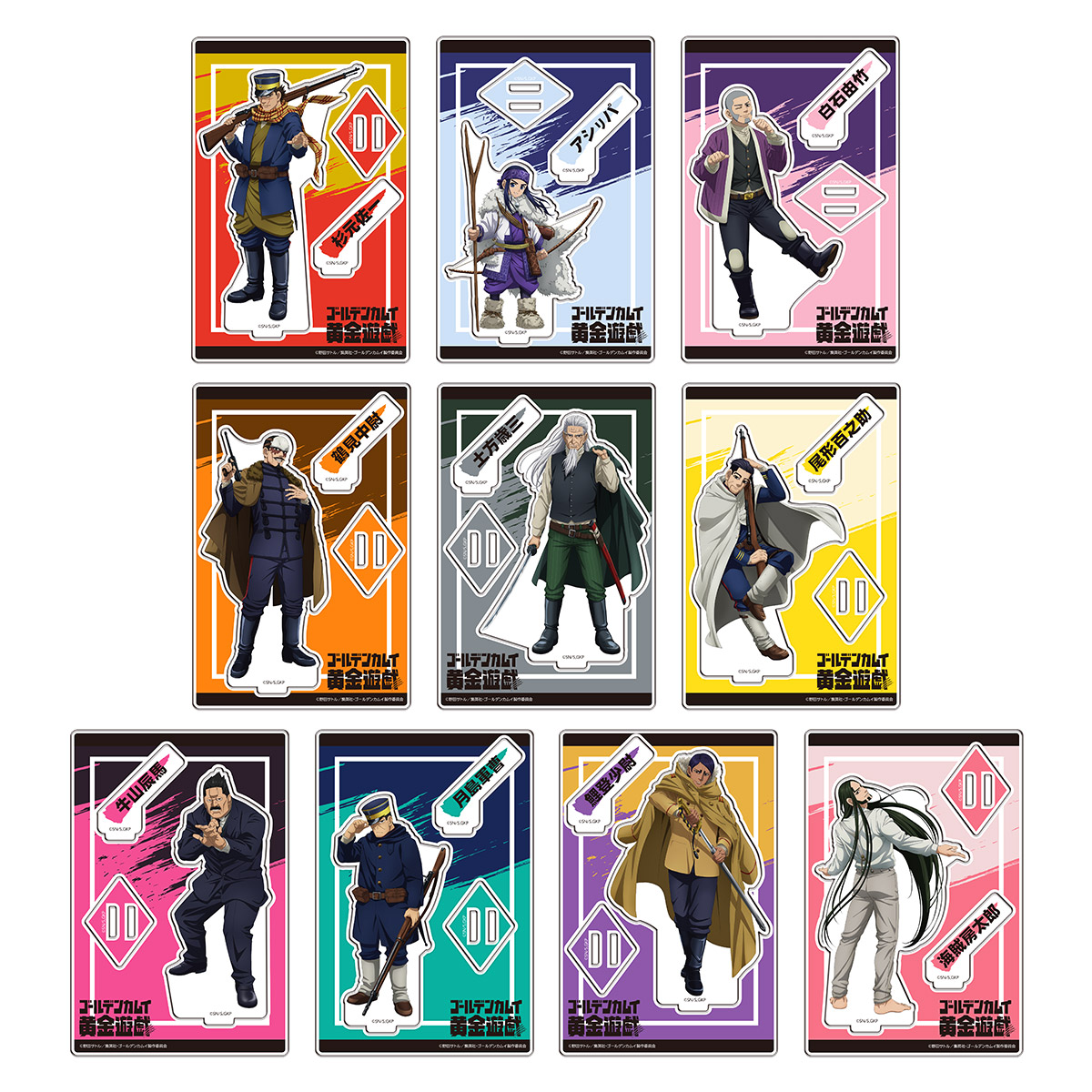 ゴールデンカムイ 黄金遊戯 遊園地 ちびキャラ アクスタ ステッカー