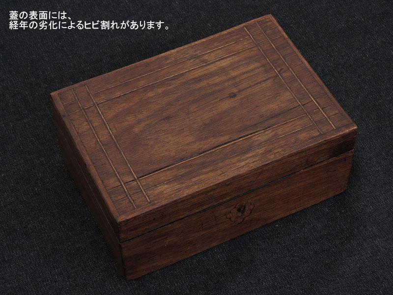 マホガニーの素朴な木箱 / フランスのアンティークボックス（6月19日