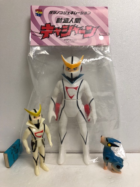 ブレンダーロボット犬ソフビ新造人間キャシャーンブルマァク